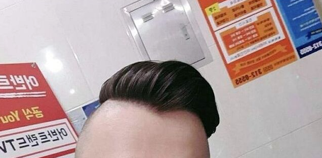  머리 망함 레전드 인증.jpg