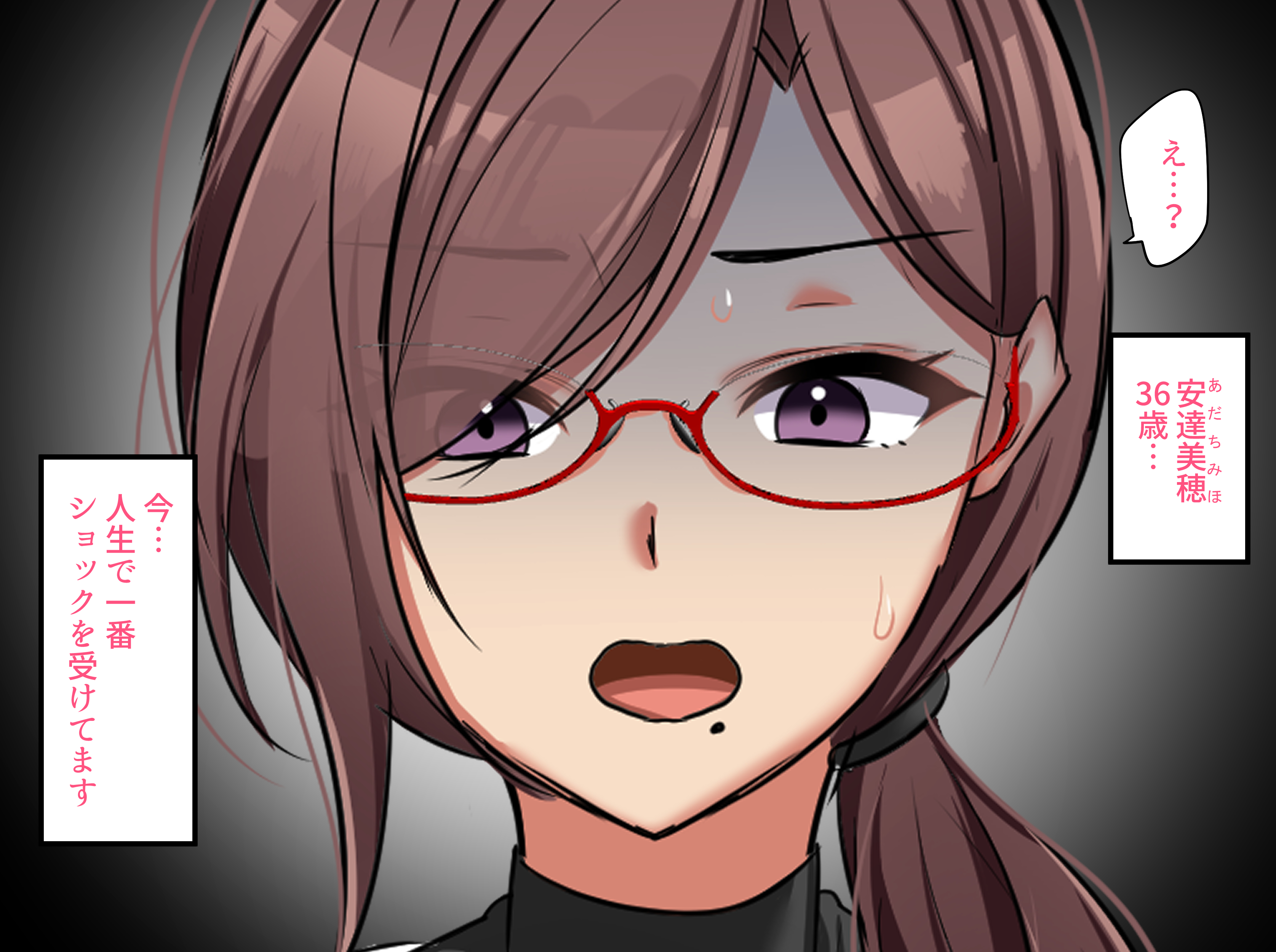  진면목이고 견실한 카노마마가~ (オバカノ - ぼたもち) 다운