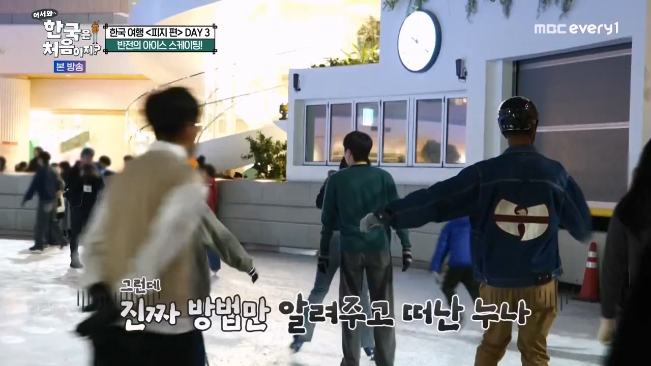 어서와 한국은 처음이지 시즌2.E300.240202p-NEXT.mp4_20240202_205712.308.jpg