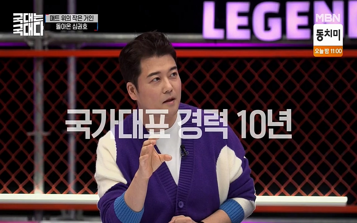 국대는 국대다.E08.220431p-NEXT.mp4_20220509_173612.103.jpg
