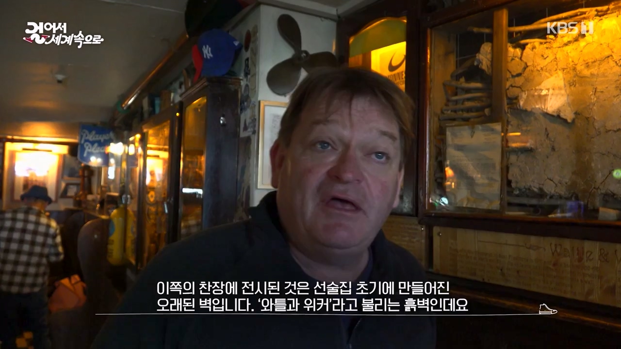 걸어서 세계속으로.E803.230730p-NEXT.mp4_20230805_134456.002.jpg