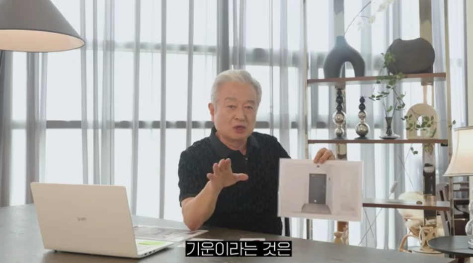 하트풍수