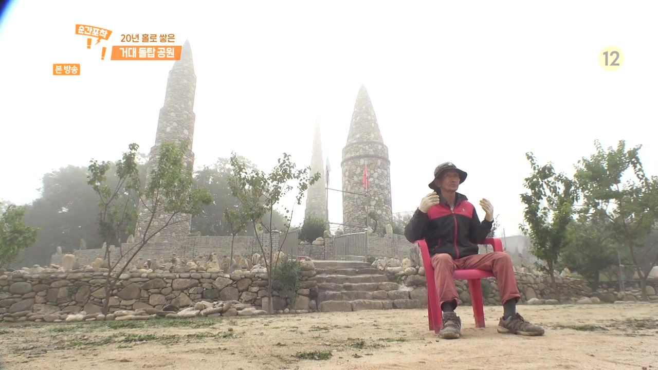 순간포착 세상에 이런일이.E1251.231105p-NEXT.mp4_20231105_172207.132.jpg