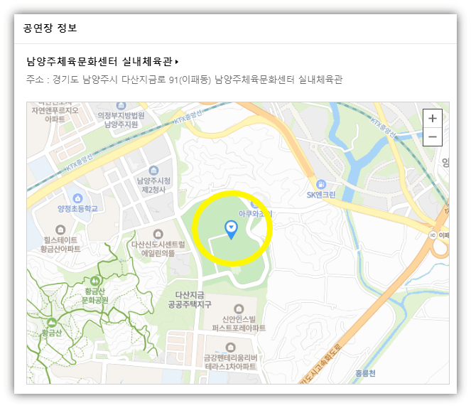 국민남매 김용임&#44; 진성 오누이 콘서트 남양주 공연장소 정보
