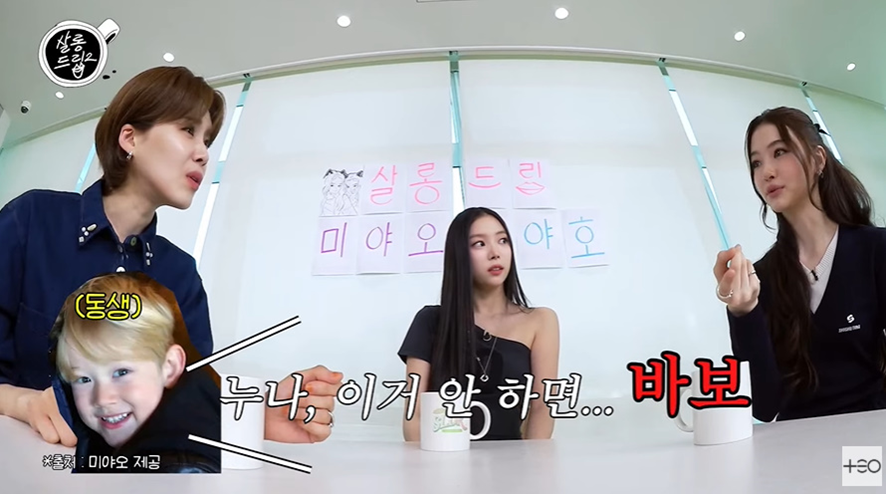 진짜 의외라는 어릴때 외교관이 꿈이었다는 미야오 나린 | 인스티즈