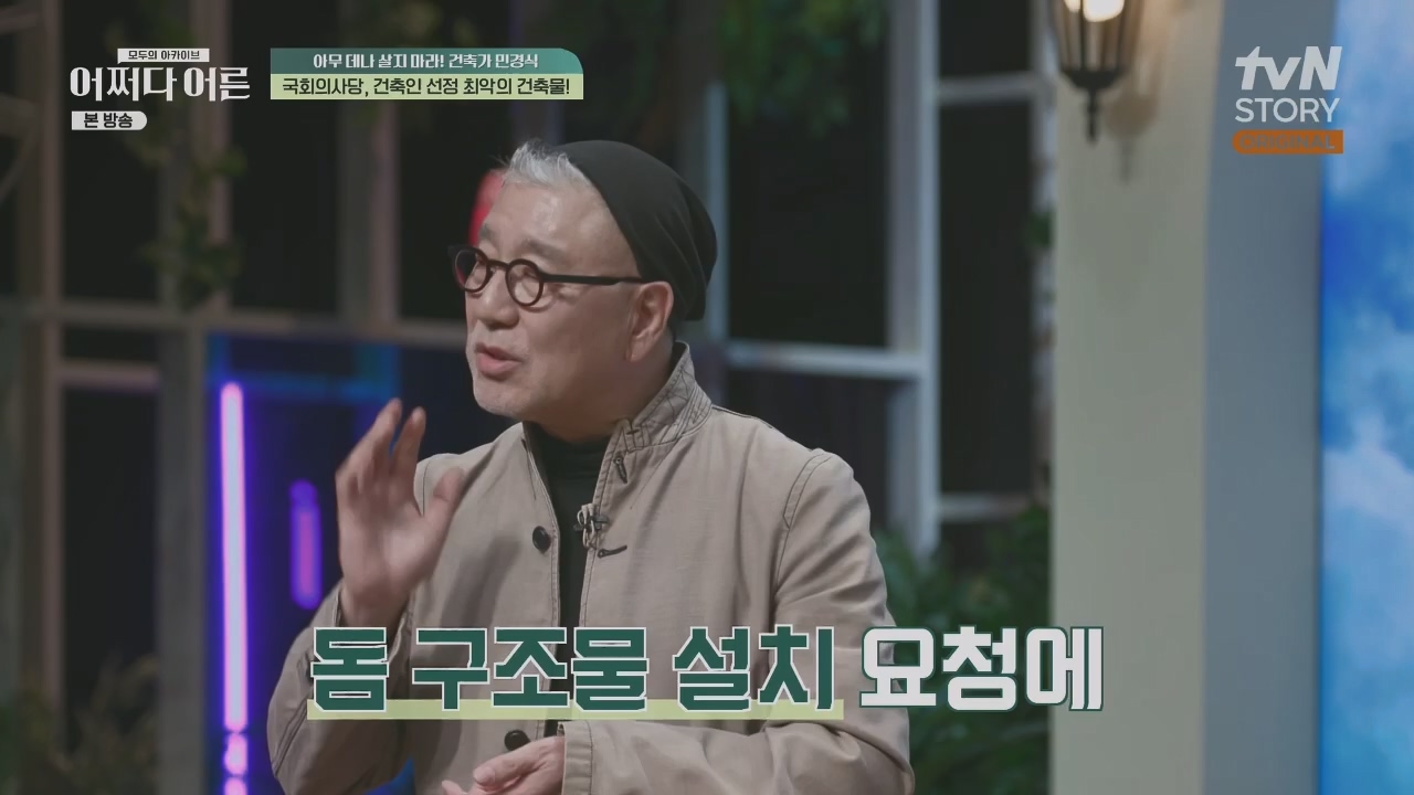 어쩌다 어른.E31.230510p.H264-F1RST.mp4_20230813_150906.949.jpg