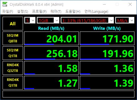 시게이트 2TB 스레드8