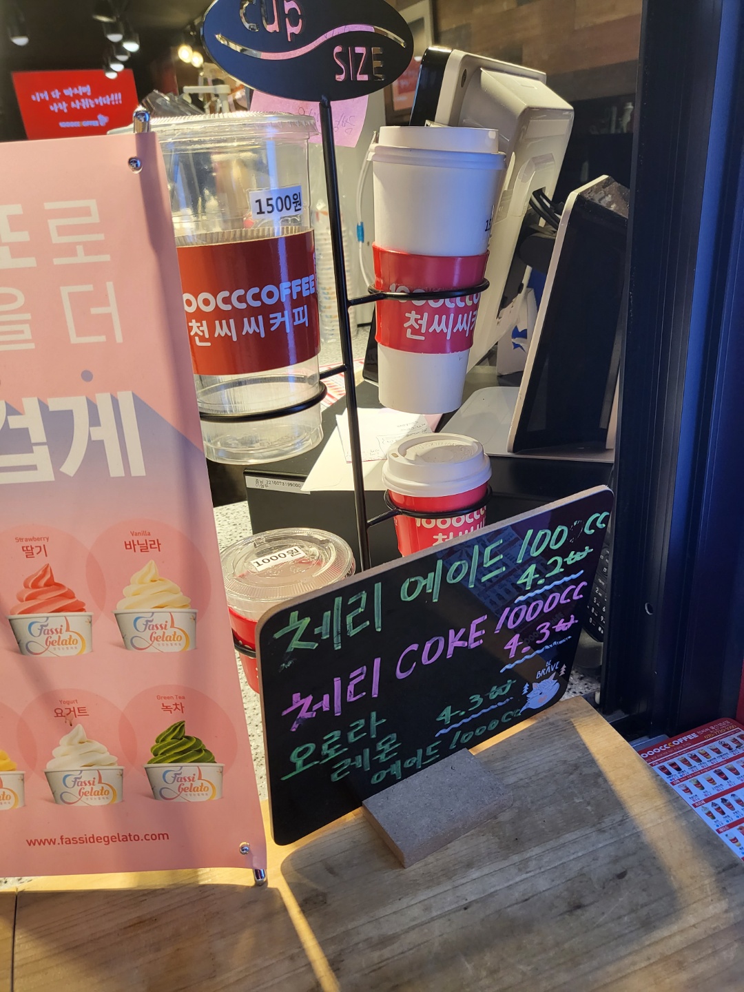 천씨씨커피울산 이미지
