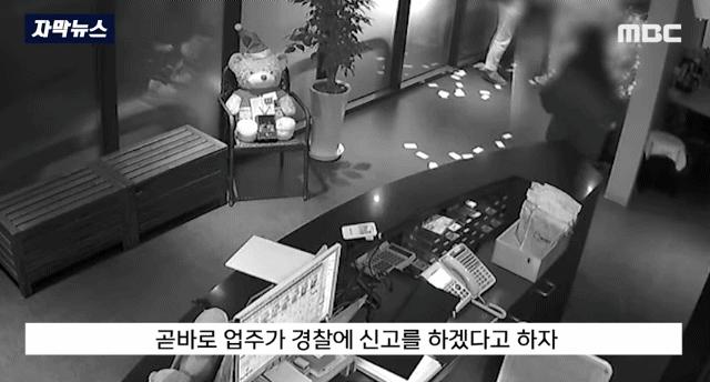 모텔 모니터 부숴버린 남자, 여자 앞에서 말다툼 후 도망 3