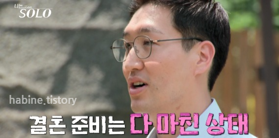 11기 상철