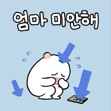  국내주식 2021년 11월 누적 수익률 (-0.96%) 기록 (๑͒∀͒๑)