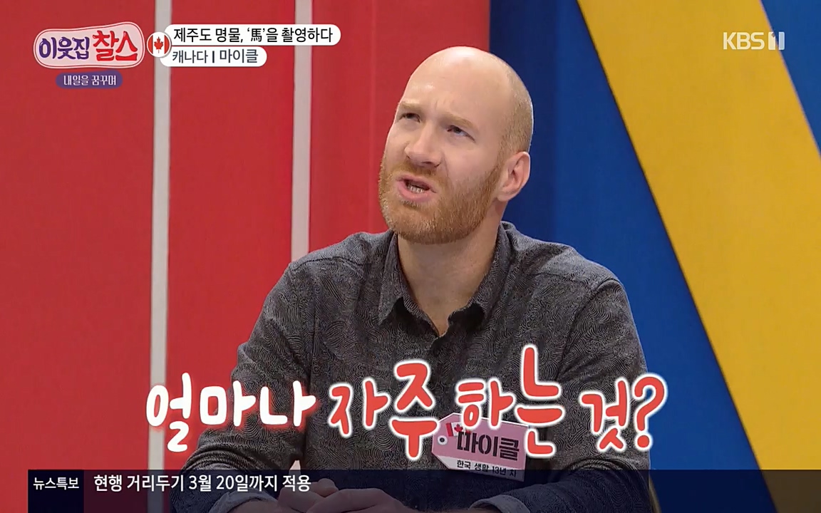 이웃집 찰스.E329.220316p-NEXT.mp4_20220316_191941.167.jpg