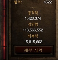  디아블로3 시즌25 수도사 정복자 포인트, 불의벗