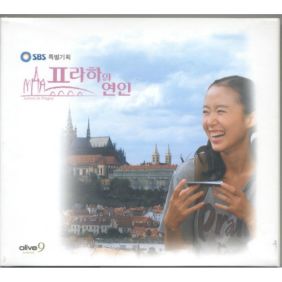  윤미래 (윤미래, Natasha Shanta Reid) 아픔이 사라진 후 듣기/가사/앨범/유튜브/뮤비/반복재생/작곡작사