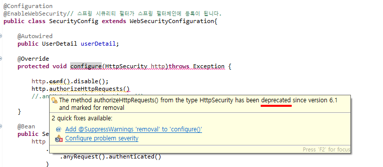 [Spring Security] WebSecurityConfiguration 총정리