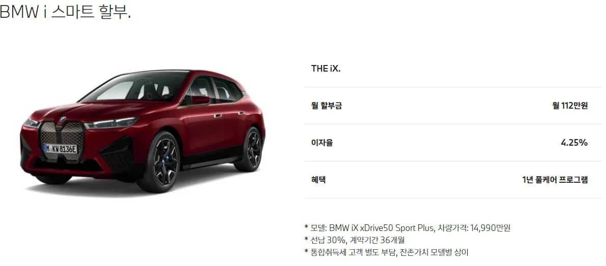 etc-image-3