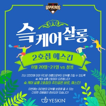 이벤트데이 이미지