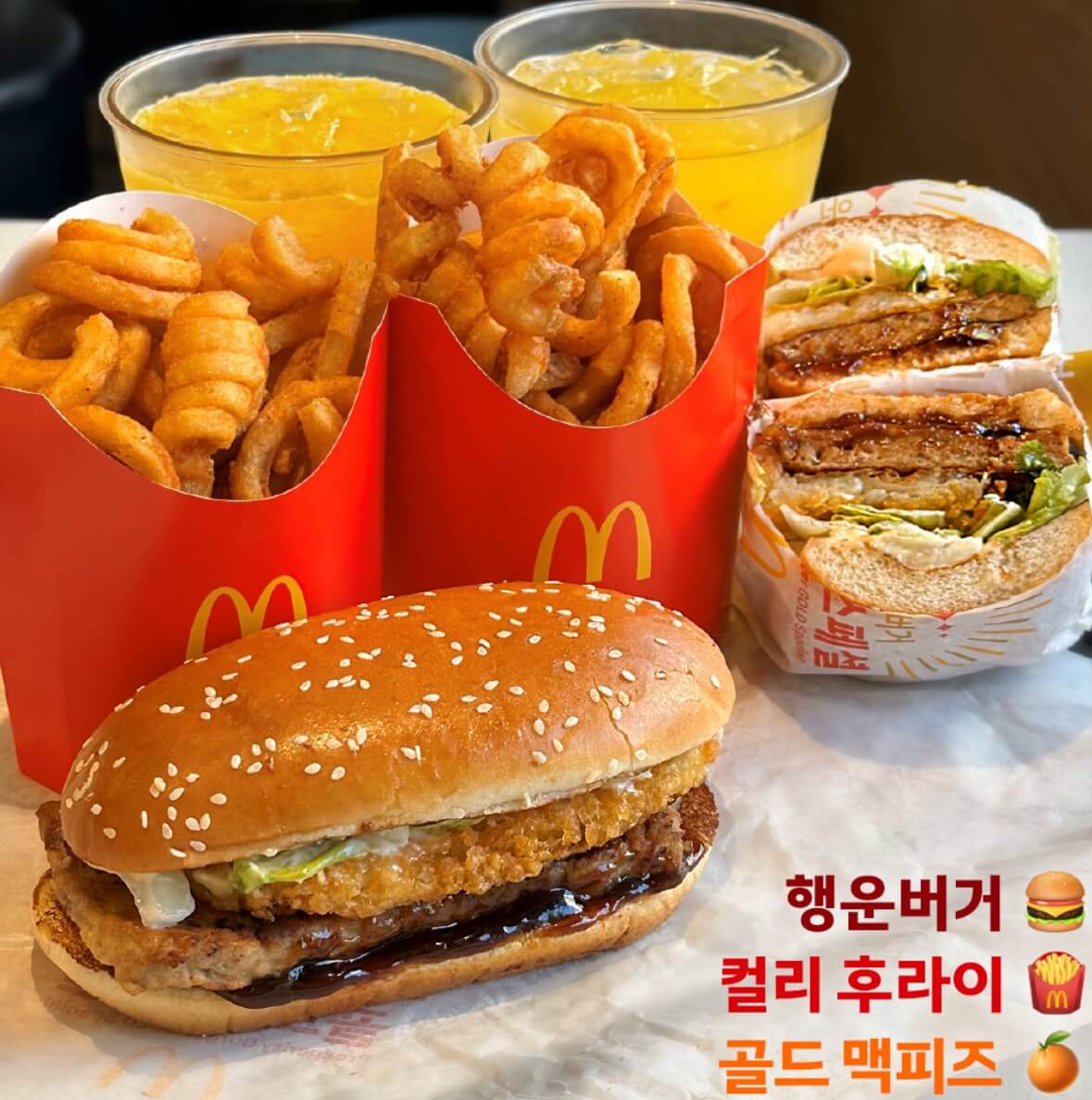  맥도날드 행운버거 기간 스페셜팩 NCT 엽서+라즈베리 크림치즈 파이(한정판매)