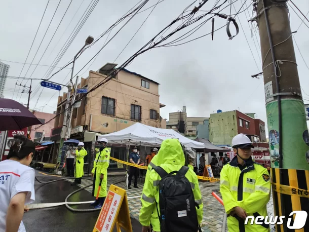 부산목욕탕화재