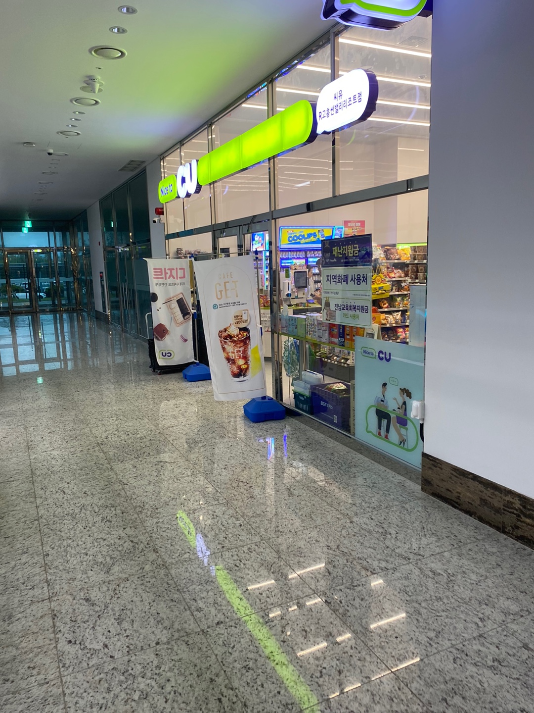 고흥썬밸리리조트 부대시설