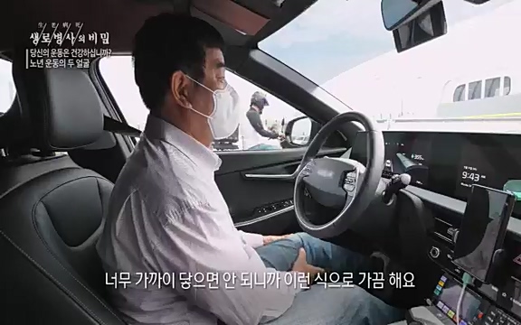 [821회] 생로병사의 비밀 - KBS821회] 생로병사의 비밀.ts_20220824_145729.600.jpg