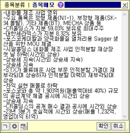 주식회사 선재 이미지