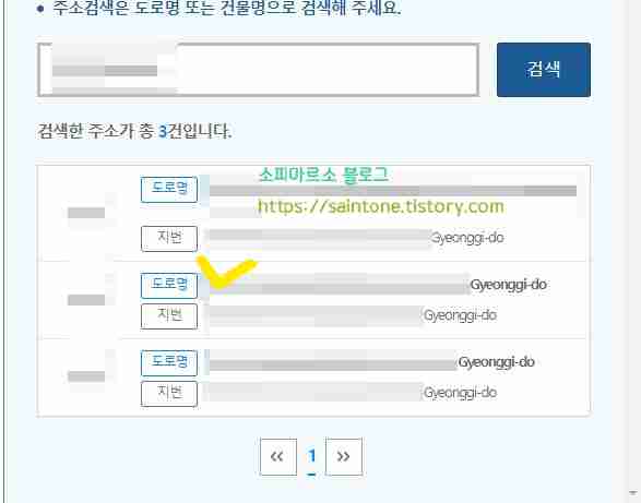 정부24-예방접종-증명서