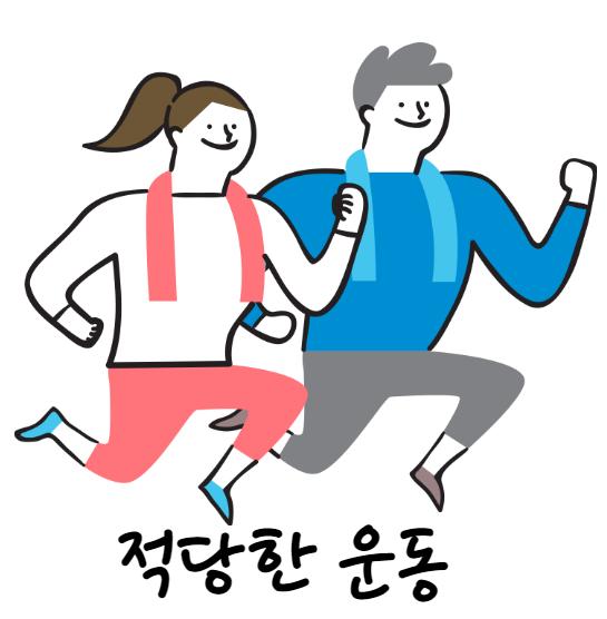 잠은 보약! 숙면을 하기 위한 꿀팁