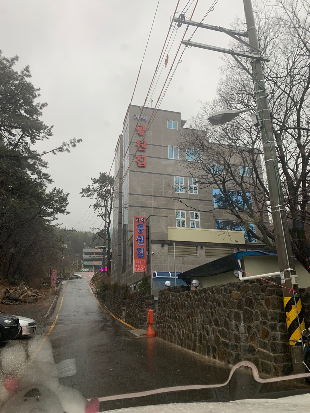  [부산/ 가야공원] 가야공원 공원집 오리백숙! 리얼 리뷰~!