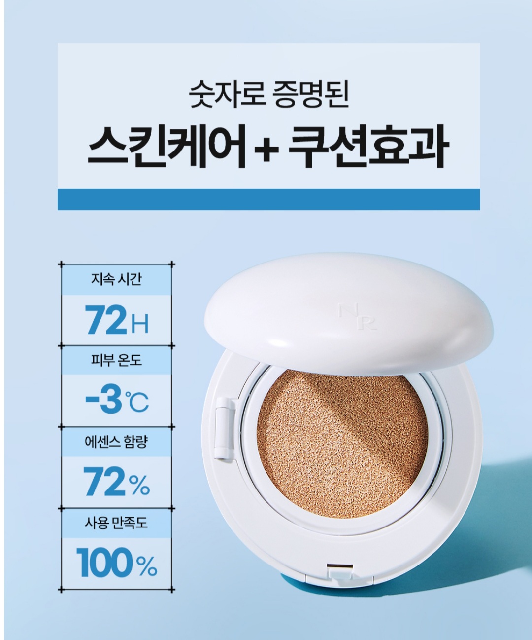 아이보리네일 이미지