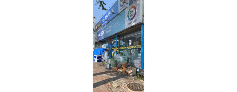 경산시 페인트