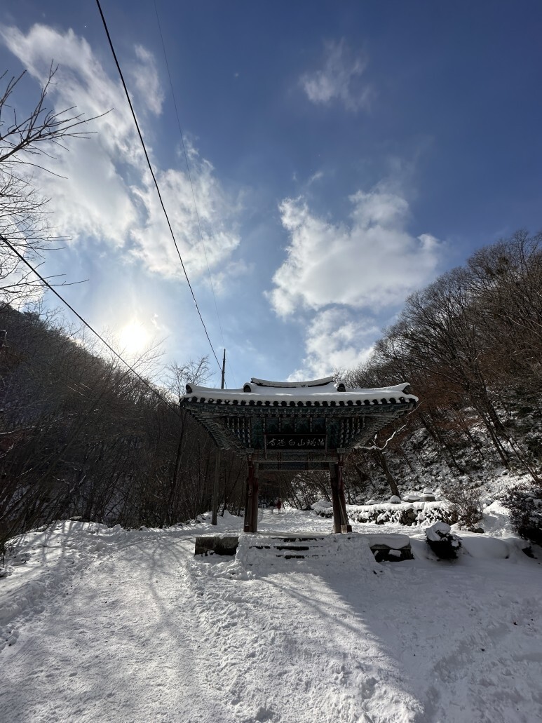 덕유산 등산코스 구천동어사길