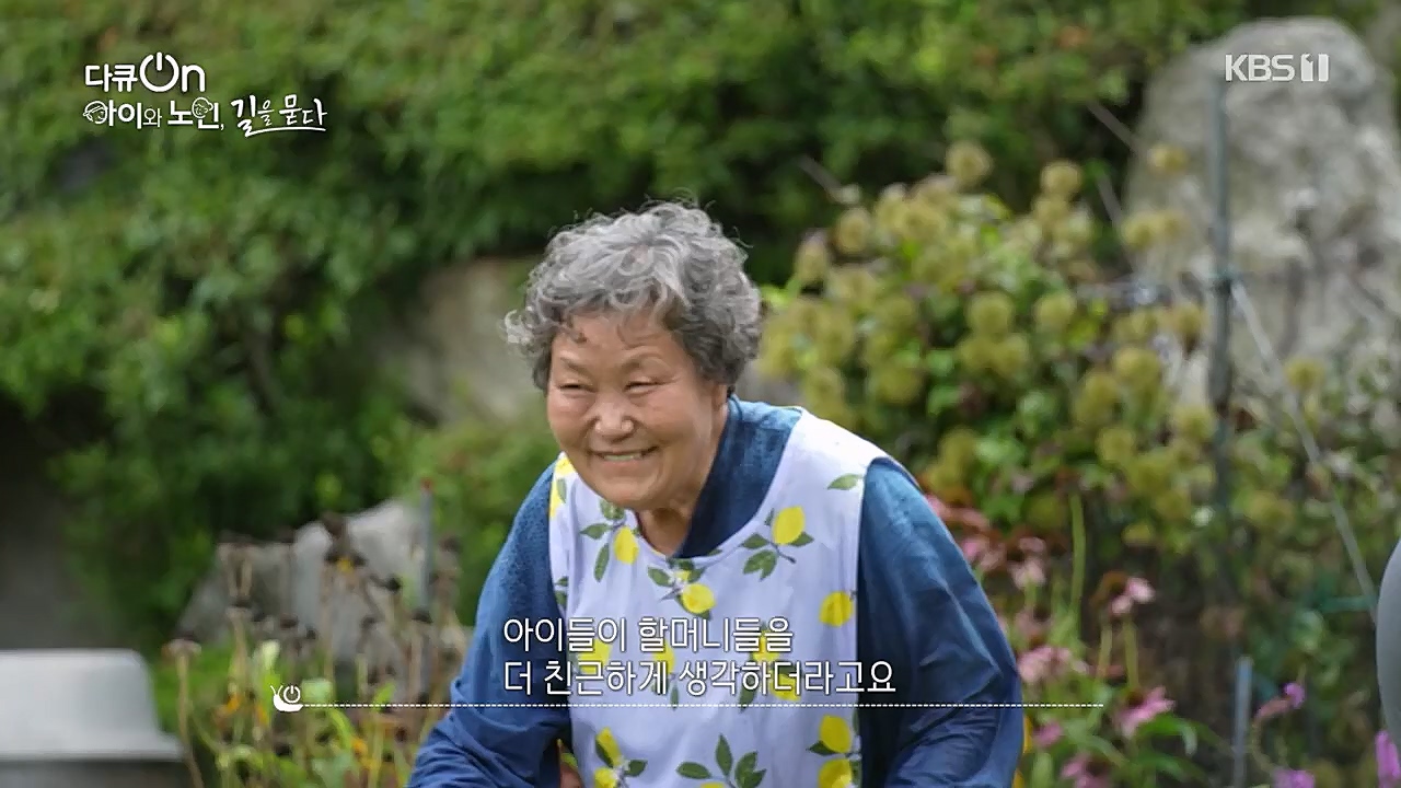 다큐 On.E179.221231p.H264-F1RST.mp4_20230109_210017.852.jpg