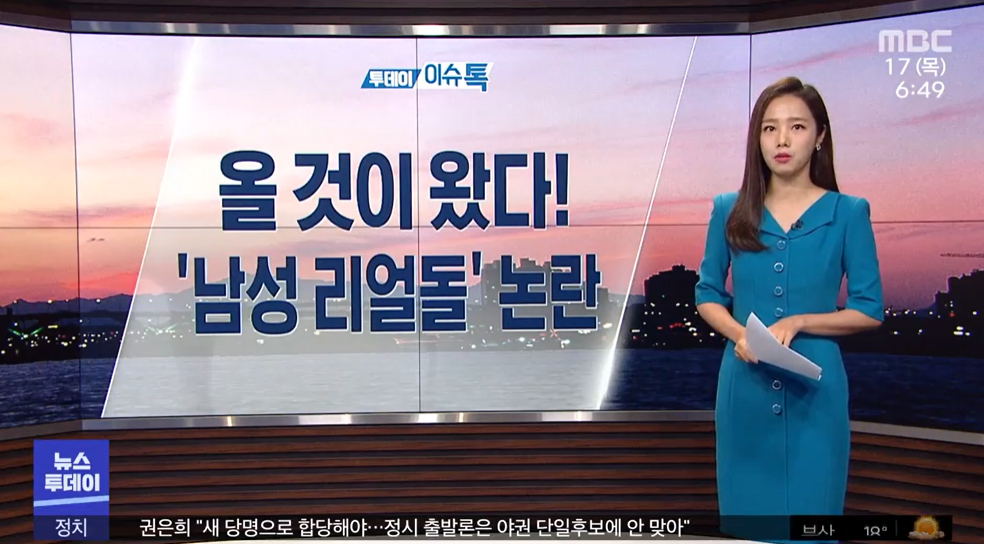  해외 맞춤형 성인용 인형 남자 리얼돌 제작!!!