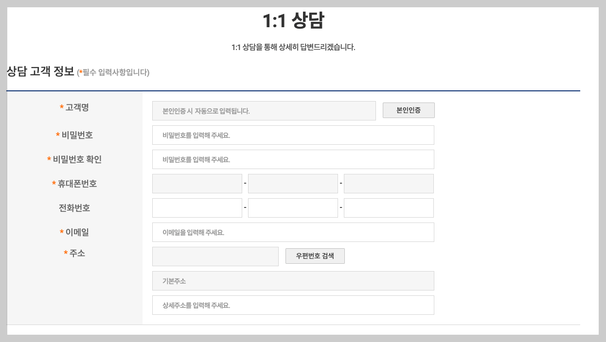 경동 보일러 고객센터 경동 나비엔 AS 1분 정리