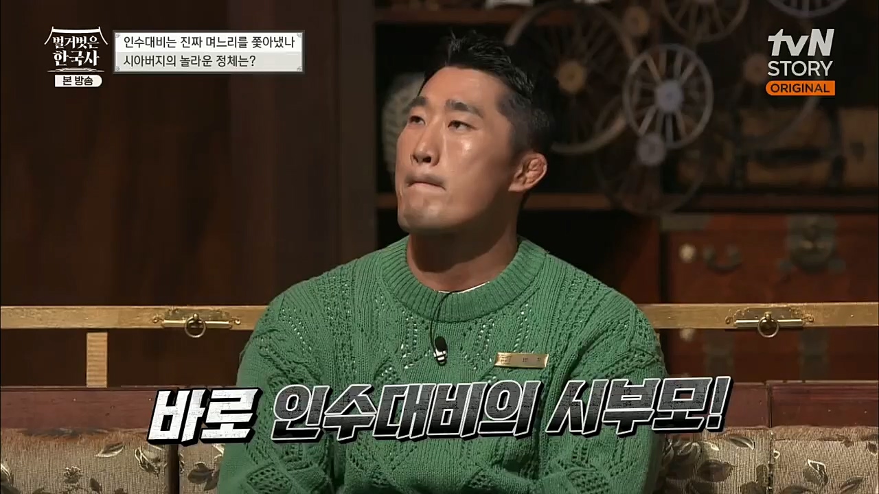 벌거벗은 한국사.E29.221110p.H264-F1RST.mp4_20221129_202836.540.jpg