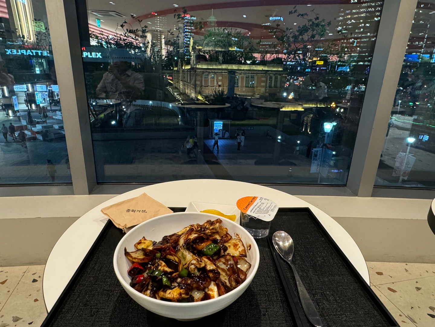 뷰맛집