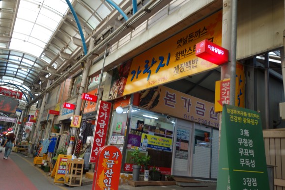 가는" 오산오색시장" [오산전통시장] 색따라 10