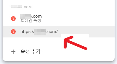 도메인속성