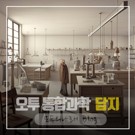 오투 이미지