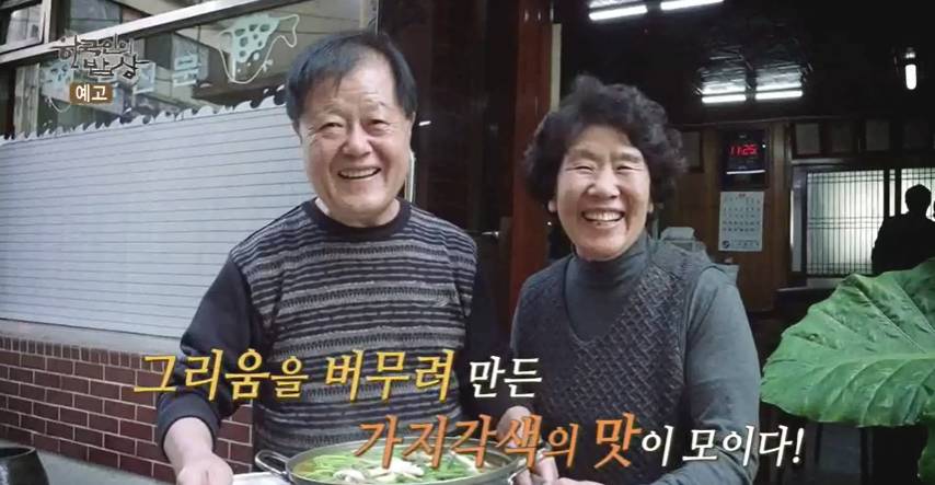  한국인의 밥상 인천 복어 전문 식당 원조 옛날 돈가스 노포 맛집 동인천 중앙시장 입구 위치