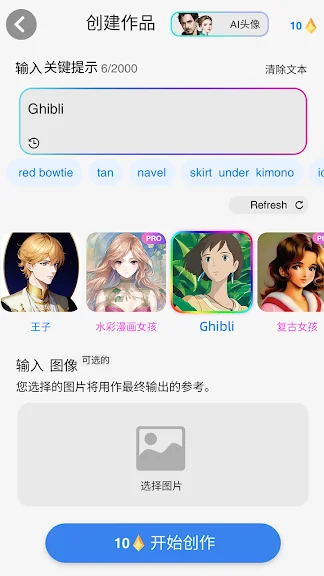 갤럭시 사진을 캐리커처로 만드는 어플 추천 앱-24 갤럭시 사진을 캐리커처로 만드는 어플 추천 앱-24
