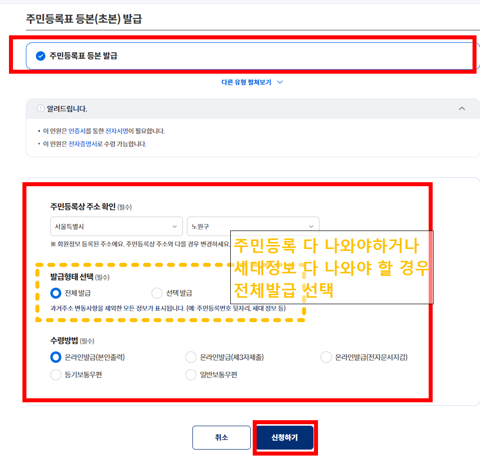 정부24