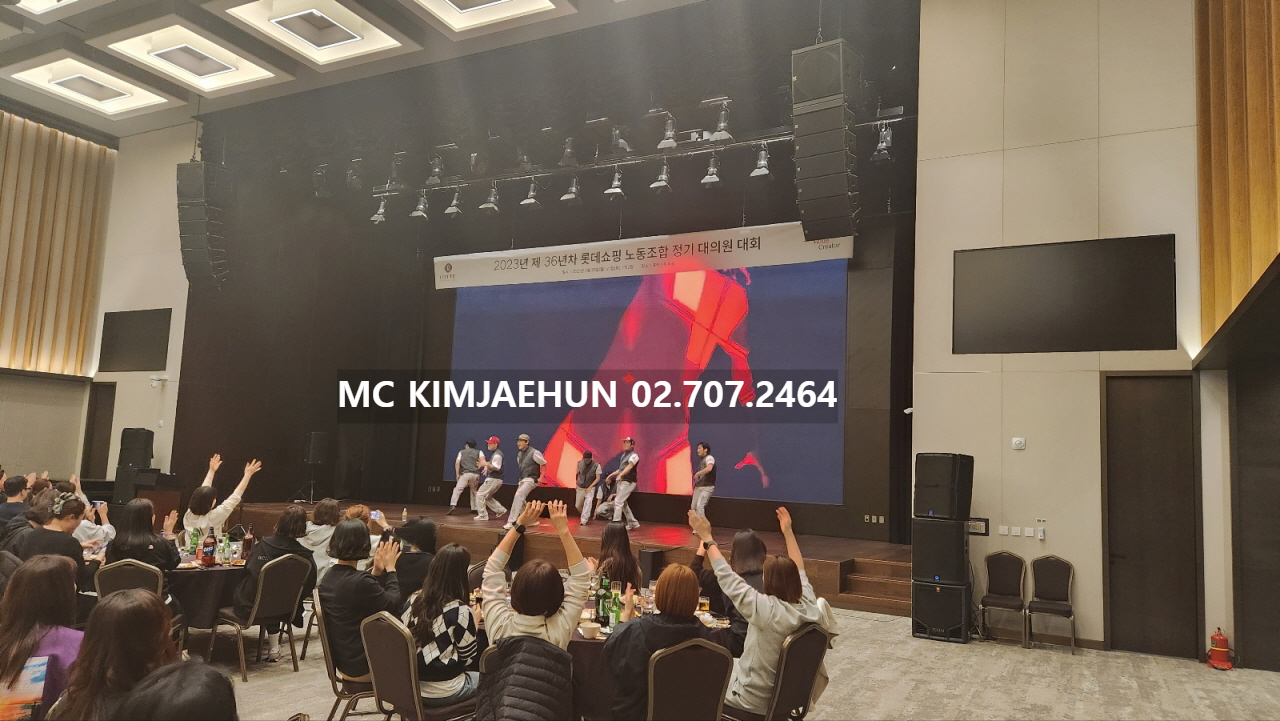  기업행사대행 포레스트 리솜 제천 기업 워크샵 대행