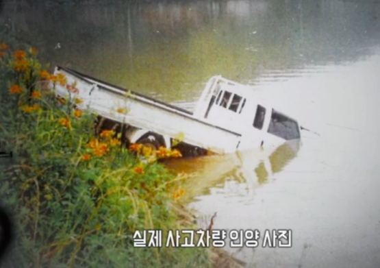  무기수 장씨(장동오) 사건의 밝혀진 진실 (송정저수지 사건)
