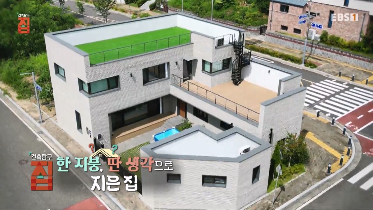 TV - 전 국민의 평생학교 EBS한 지붕, 딴 생각으로 지은 집.mp4_20231226_201759.390.jpg