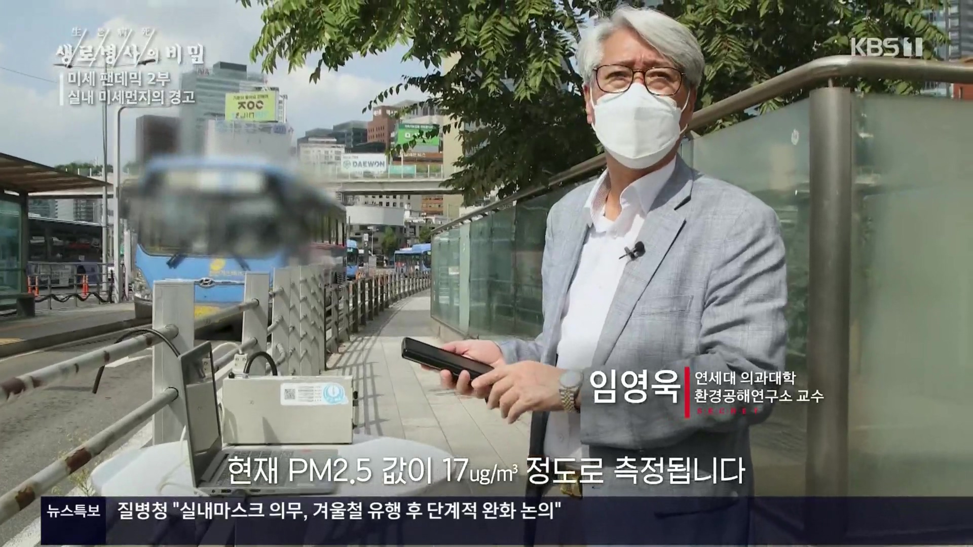 생로병사의 비밀.E840.221019p.H264-F1RST.mp4_20221020_180147.082.jpg