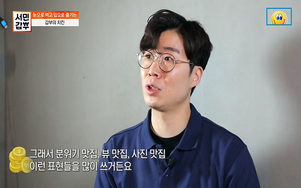 서민 갑부.E378.220410p-NEXT.mp4_20220410_181149.744.jpg