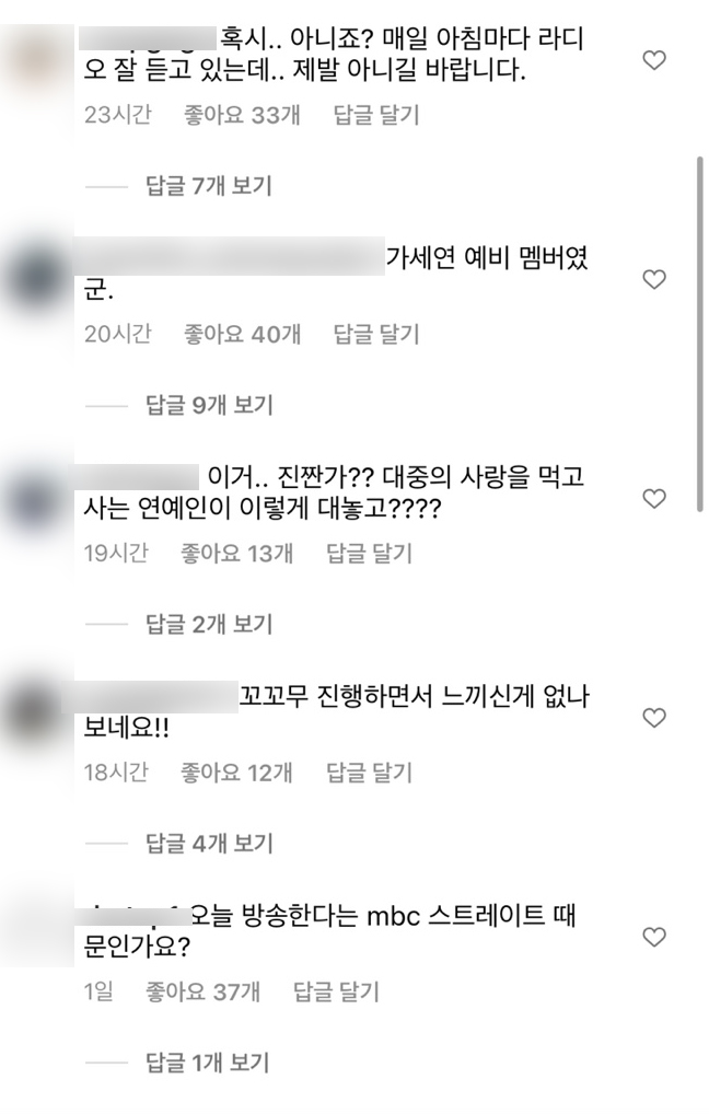 장성규 인스타