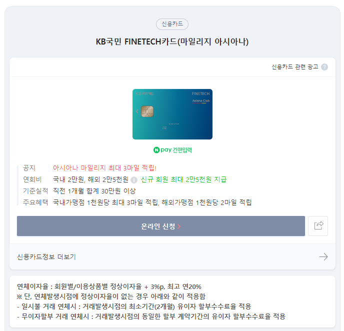 파인테크주 이미지